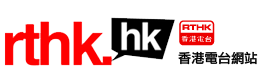rthk logo